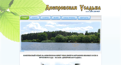 Desktop Screenshot of dnipro-rest.com.ua